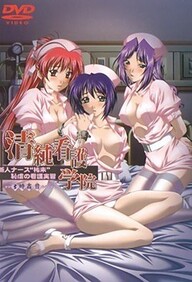 Seijun Kango Gakuin – Episode 3