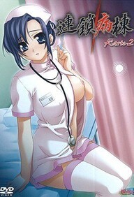 Rensa Byoutou – Episode 2