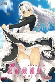 Kanojo wa Hanayome Kouhosei? – Episode 2