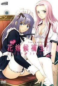 Kanojo wa Hanayome Kouhosei? – Episode 1