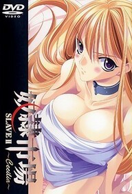 Dorei Ichiba – Episode 2