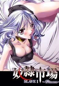 Dorei Ichiba – Episode 1