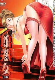 Milf Mansion – Episode 2