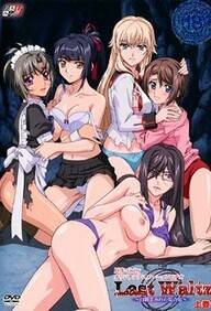 Last Waltz: Hakudaku Mamire no Natsu Gasshuku – Episode 2