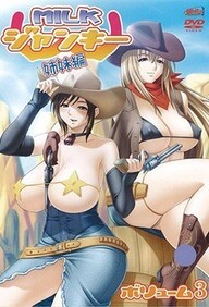 Milk Junkie – Episode 3