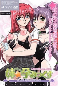Ane haramix Episode 3