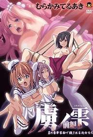 Toriko No Shizuku Natsu No Gouka Episode 1
