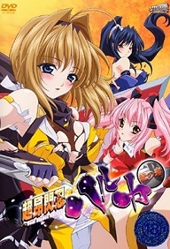 Beat Blades Haruka Episode 2