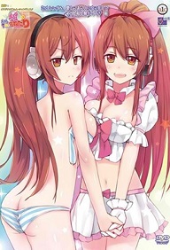 Menhera ayuri no yamanai onedari Episode 2