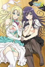 Fault!! Service Aratanaru Rival – Episode 1