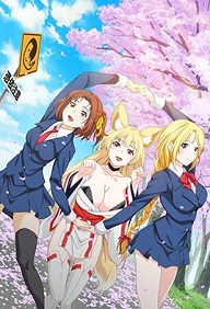 Tamashii Insert episode 2