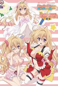 Baka na Imouto o Rikou ni Suru no wa Ore no XX Dake na Ken ni Tsuite – Episode 4