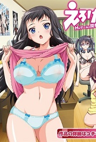 Eroge Sex & Game Make Sexy Games Episode 1