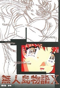 Mujintou monogatari x Episode 4