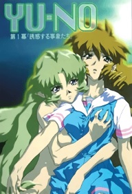Yu No Episode 1