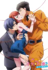 Yubisaki Kara Honki No Netsujou Koibito Wa Shouboushi Season - Episode 2