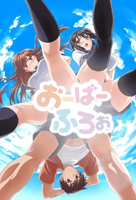 Overflow Season - Episode 1