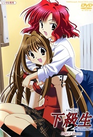 Kakyuusei 2 sketchbook - Episode 1