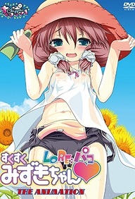 Lo re pako sukusuku mizuki chan