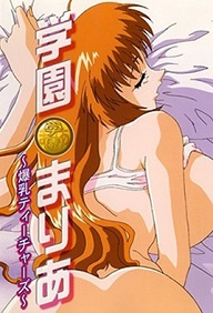 Gakuen maria bakunyuu teachers - Episode 1