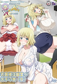 Katainaka ni totsui de kita russia musume to h shimakuru ohanashi - Episode 1