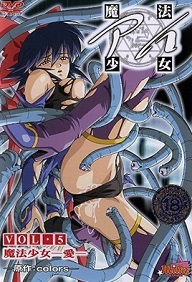 Sexy Magical Girl - Episode 5