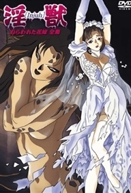 Injuu Nerawareta Hanayome - Episode 1