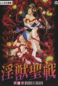 Injuu seisen twin angels - Episode 5 and 6