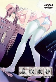 Night Shift Nurses Karte - Episode 6