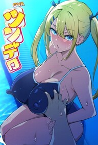 Tsundero Episode 4