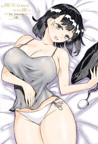 Majo wa Kekkyoku Sono Kyaku to… The Animation Episode 2