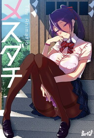 Mesudachi The Animation Episode 2
