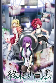 Shuumatsu no Harem Episode 1 Subbed