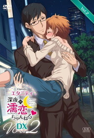 Eternity Shin ya no Nurekoi Channel DX Episode 2 Subbed