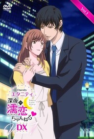Eternity Shin ya no Nurekoi Channel DX Episode 1 Subbed