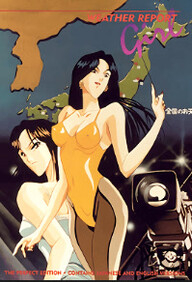 Otenki Onee-san 2