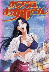 Otenki Onee-san 1