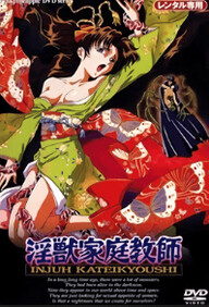 Injuu Kateikyoushi 1