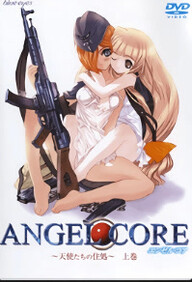 Angel Core: Tenshi-tachi no Sumika 1