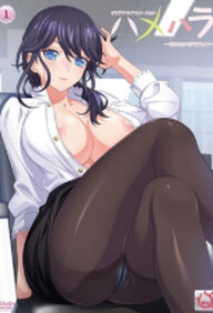 Hamehara 1