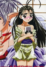 Hyakkiyakou: Warashi 1