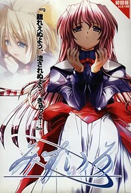 Mizuiro 2